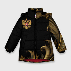 Зимняя куртка для девочек 3D Герб России и золотистый узор