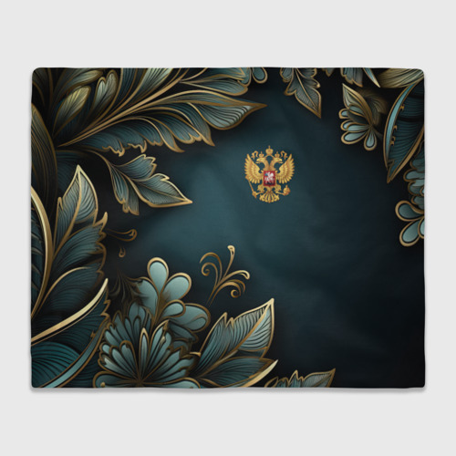 Плед 3D с принтом Золотые листья и герб России, вид спереди #2