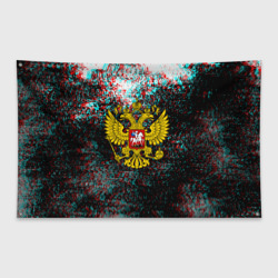 Флаг-баннер Россия герб краски глитч