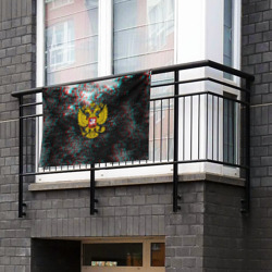 Флаг-баннер Россия герб краски глитч - фото 2