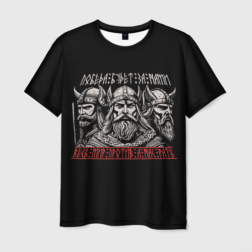 Мужская футболка 3D Славянские воины - а нас рать, цвет 3D печать