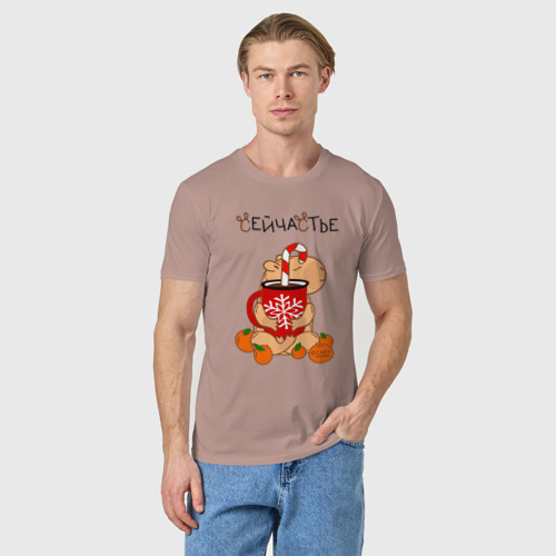 Мужская футболка хлопок с принтом Капибара и кружка с оленем: сейчастье, фото на моделе #1