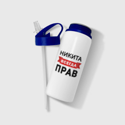 Бутылка для воды с трубочкой Всегда прав Никита - фото 2
