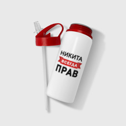 Бутылка для воды с трубочкой Всегда прав Никита - фото 2