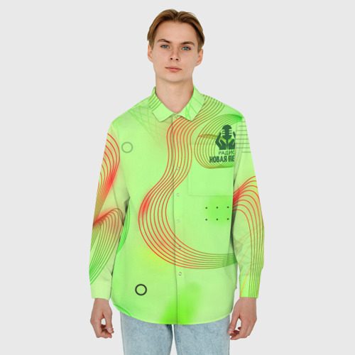 Мужская рубашка oversize 3D с принтом Радио Новая Песня с молнией, фото на моделе #1