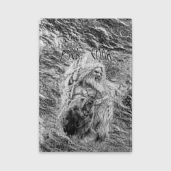 Обложка для автодокументов Русич с топором и медведь