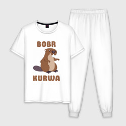 Мужская пижама хлопок Bobr kurwa