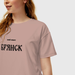 Женская футболка хлопок Oversize Знай наших: Брянск - фото 2