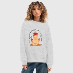 Женский свитшот oversize без начеса хлопок Капибара в короне: как будто я специально лучше всех - фото 2