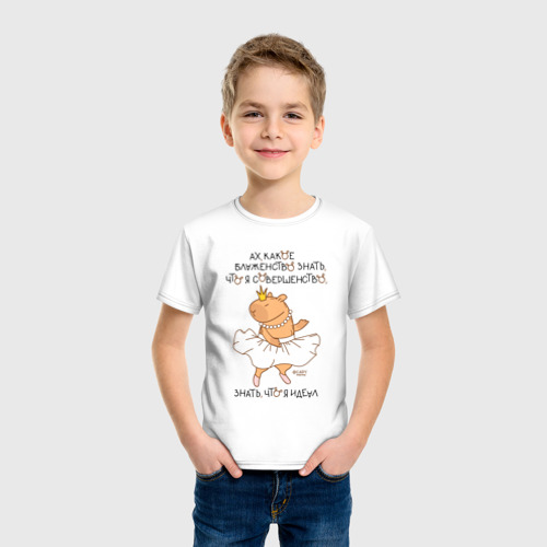 Детская футболка хлопок Капибара балерина: леди совершенство, цвет белый - фото 3
