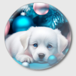 Значок Белый щенок с розовыми и голубыми шариками
