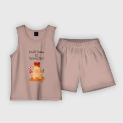 Детская пижама с шортами хлопок Капибара Екатерина ее величество
