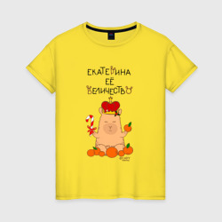Капибара Екатерина ее величество – Женская футболка хлопок с принтом купить со скидкой в -20%