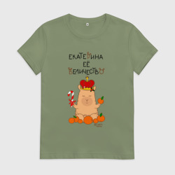 Женская футболка хлопок Капибара Екатерина ее величество