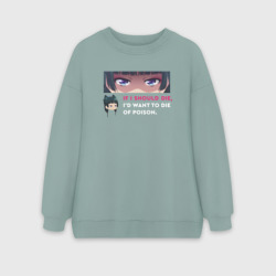 Женский свитшот oversize без начеса хлопок Eyes Maomao из Монолог фармацевта