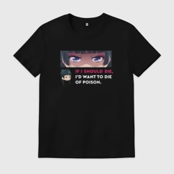 Мужская футболка хлопок Eyes Maomao из Монолог фармацевта