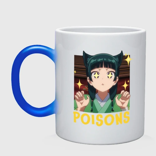 Кружка хамелеон Maomao poisons Apothecary Diaries