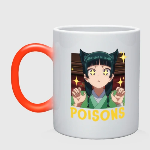 Кружка хамелеон Maomao poisons Apothecary Diaries