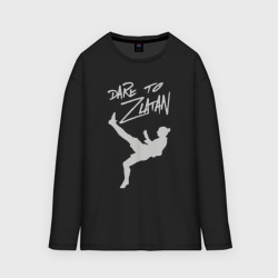 Мужской лонгслив oversize хлопок Dare to Zlatan