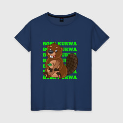 Sweet bobr kurwa – Футболка из хлопка с принтом купить со скидкой в -20%