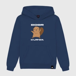 Женская толстовка хлопок Радостный бобр курва