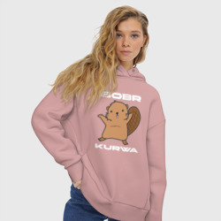 Женское худи Oversize хлопок Радостный бобр курва - фото 2