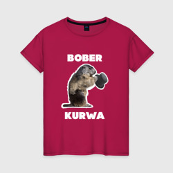 Bobr kurwa with hat – Женская футболка хлопок с принтом купить