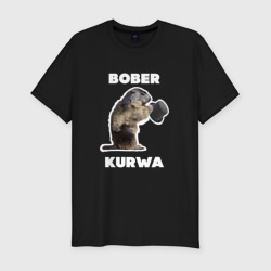 Мужская футболка хлопок Slim Bobr kurwa with hat