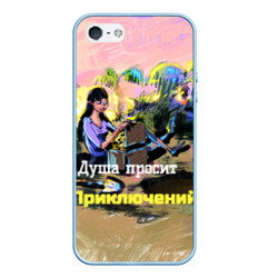 Чехол для iPhone 5/5S матовый Девушка нашла клад