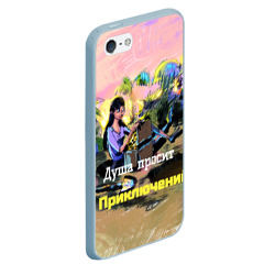 Чехол для iPhone 5/5S матовый Девушка нашла клад - фото 2