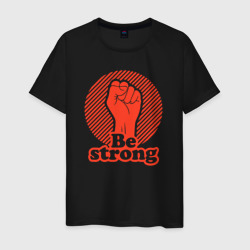 Мужская футболка хлопок Be strong