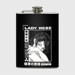 Фляга Reze - Chainsaw man 