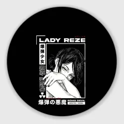 Круглый коврик для мышки Reze - Chainsaw man 