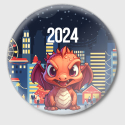 Значок Рыжий дракон 2024
