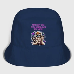 Женская панама хлопок Зовут Лена но ты зови меня замуж