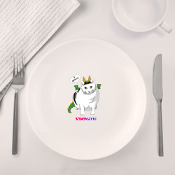 Набор: тарелка кружка с принтом Я дракон:  лого  Всемайки для любого человека, вид спереди №4. Цвет основы: белый