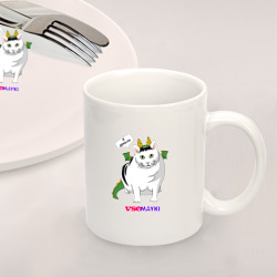 Набор: тарелка кружка с принтом Я дракон:  лого  Всемайки для любого человека, вид спереди №2. Цвет основы: белый