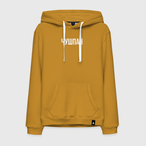 Bts puma hoodie mustard hot sale