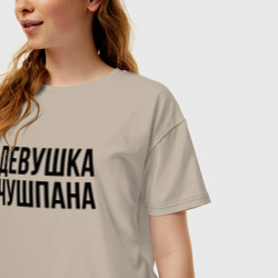 Женская футболка хлопок Oversize Девшука чушпана слово пацана - фото 2