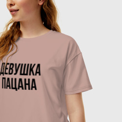 Женская футболка хлопок Oversize Девушка пацана слово пацана - фото 2