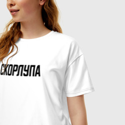 Женская футболка хлопок Oversize Скорлупа слово пацана - фото 2