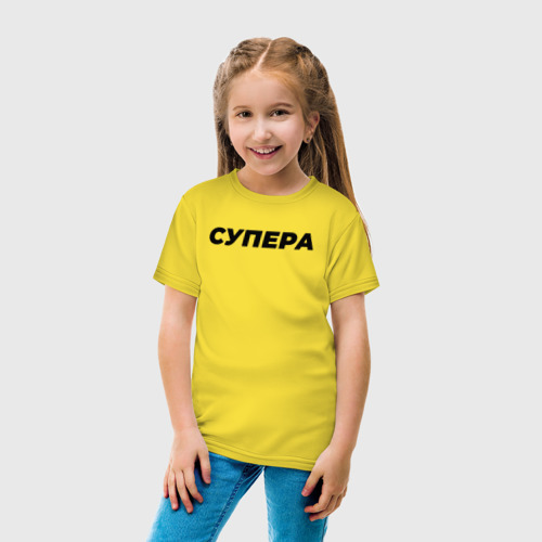 Детская футболка хлопок Супера слово пацана, цвет желтый - фото 5