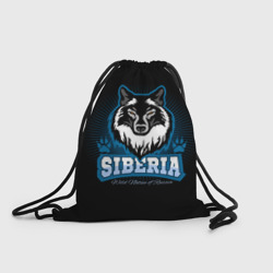 Рюкзак-мешок 3D Сибирь - волк