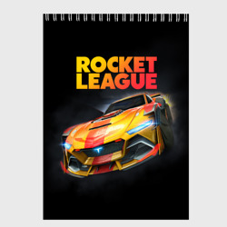 Скетчбук Rocket League - Tyranno GXT