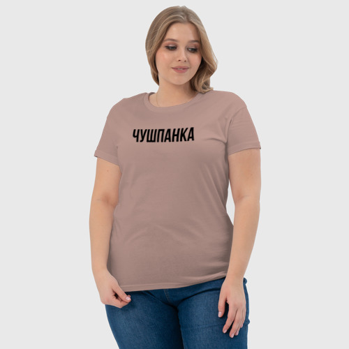 Женская футболка хлопок Чушпанка слово пацана, цвет пыльно-розовый - фото 6