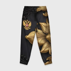Детские брюки 3D Золотой    герб    России