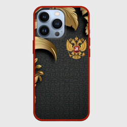 Чехол для iPhone 13 Pro Золотой герб России и объемные узоры