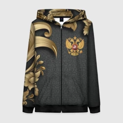 Женская толстовка 3D на молнии Золотой герб России и объемные узоры