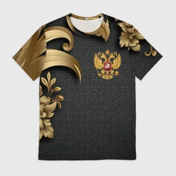 Мужская футболка 3D Золотой герб России и объемные узоры