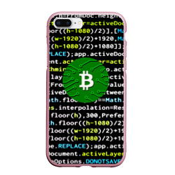 Чехол для iPhone 7Plus/8 Plus матовый Bitcoin сатоши 